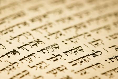 hebrew-text